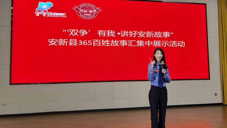 家風故事③丨從北大荒到雄安的三代拓荒者